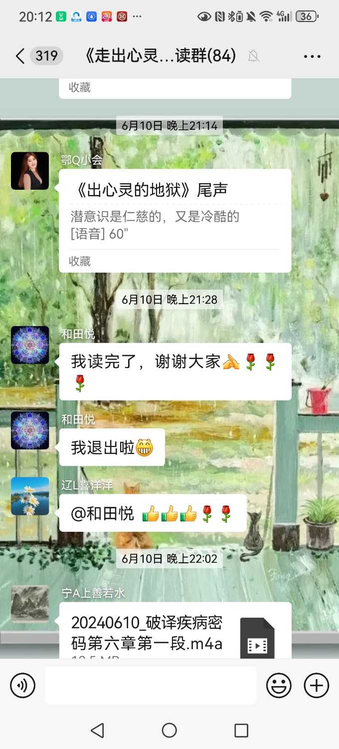 Screenshot_20240619_201201_com.tencent.mm.jpg