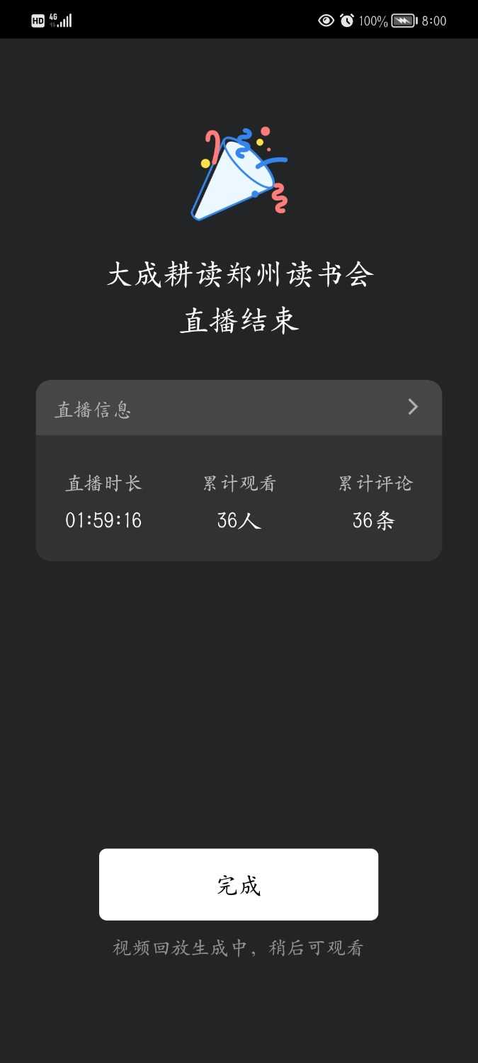 Screenshot_20240617_200021.jpg
