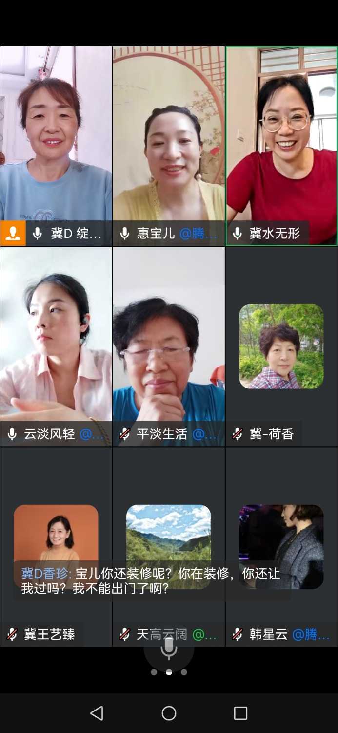 Screenshot_20240622_102551_com.tencent.wework.jpg