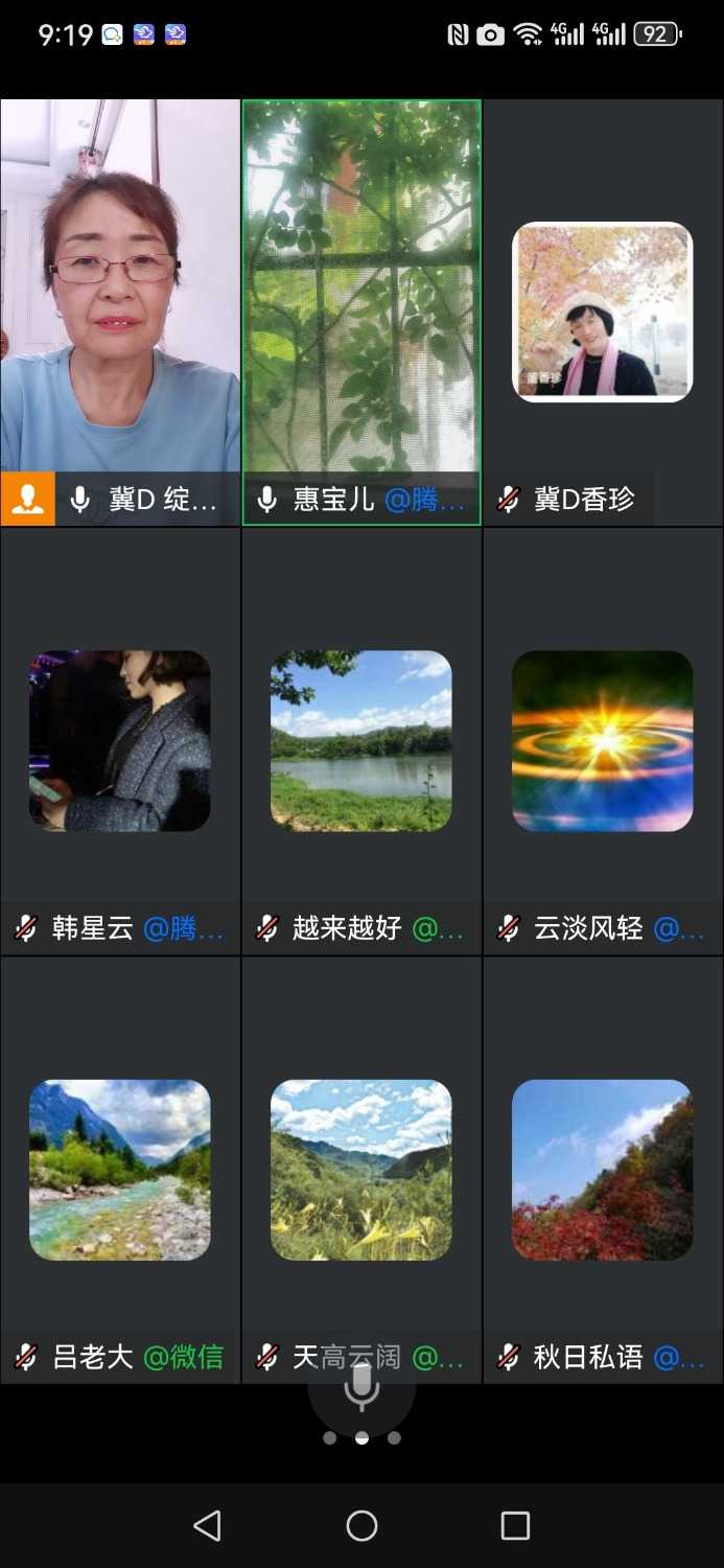 Screenshot_20240622_091948_com.tencent.wework.jpg