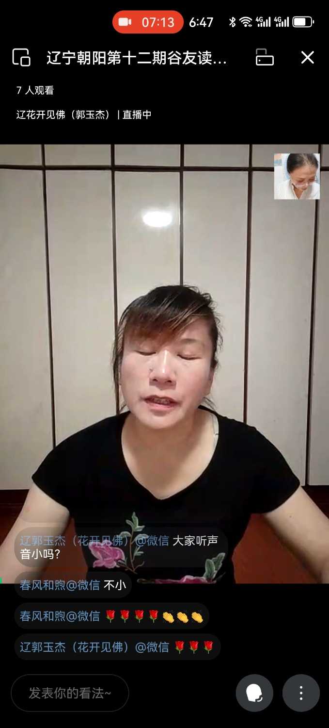 Screenshot_20240622_184723_com.tencent.wework.jpg