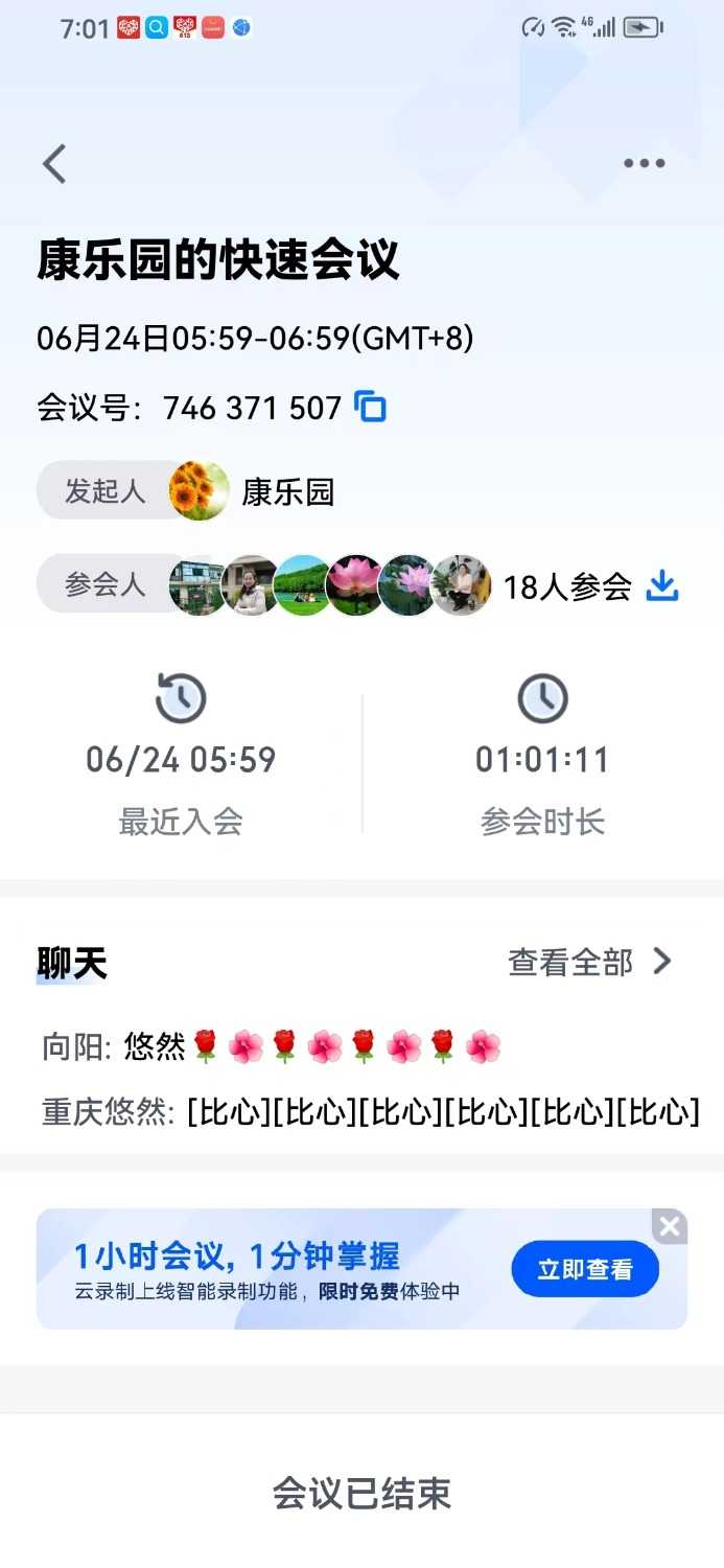 mmexport1719196774869.jpg