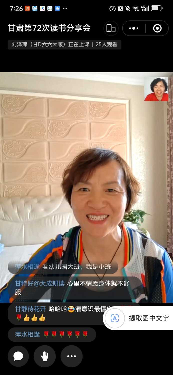 Screenshot_20240619_192629_com.tencent.mm.jpg
