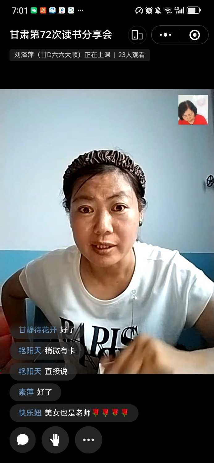 Screenshot_20240619_190140_com.tencent.mm.jpg