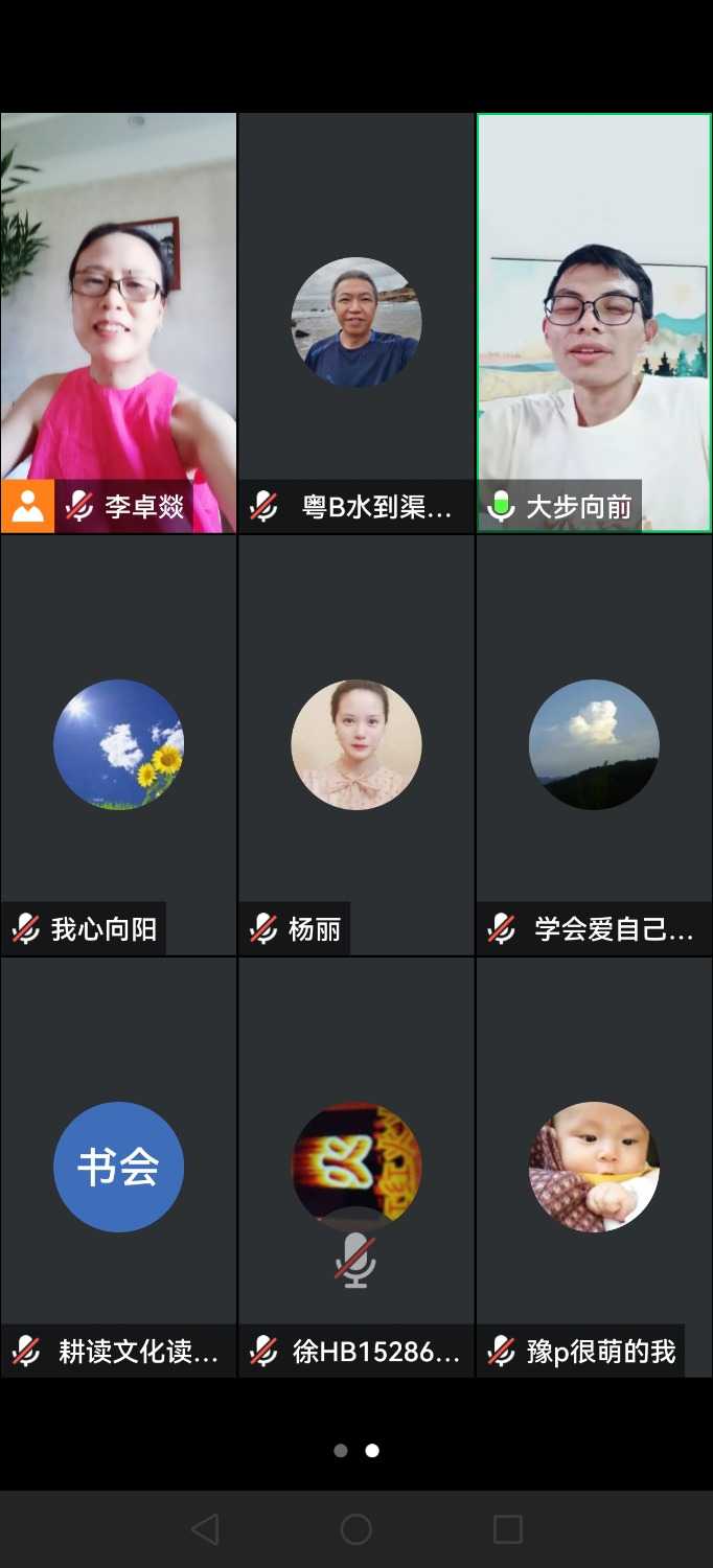 Screenshot_20240623_152057_com.tencent.wemeet.app.jpg