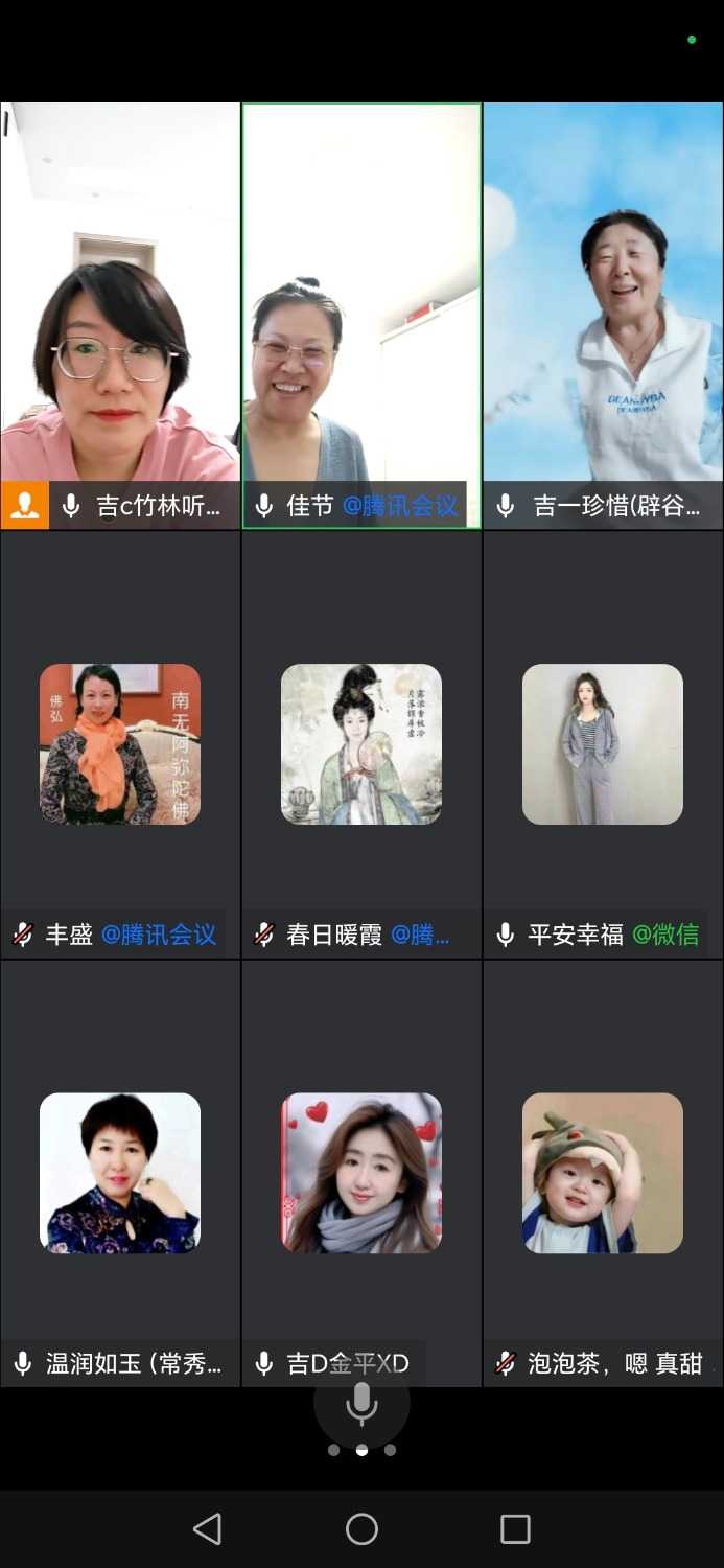 Screenshot_20240624_183858_com.tencent.wework.jpg