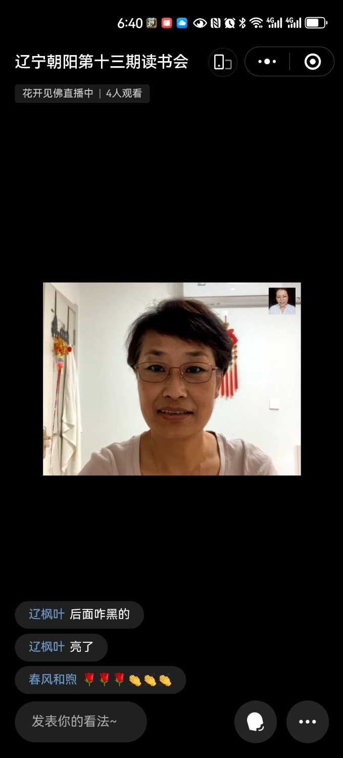 Screenshot_20240625_184015_com.tencent.mm.jpg