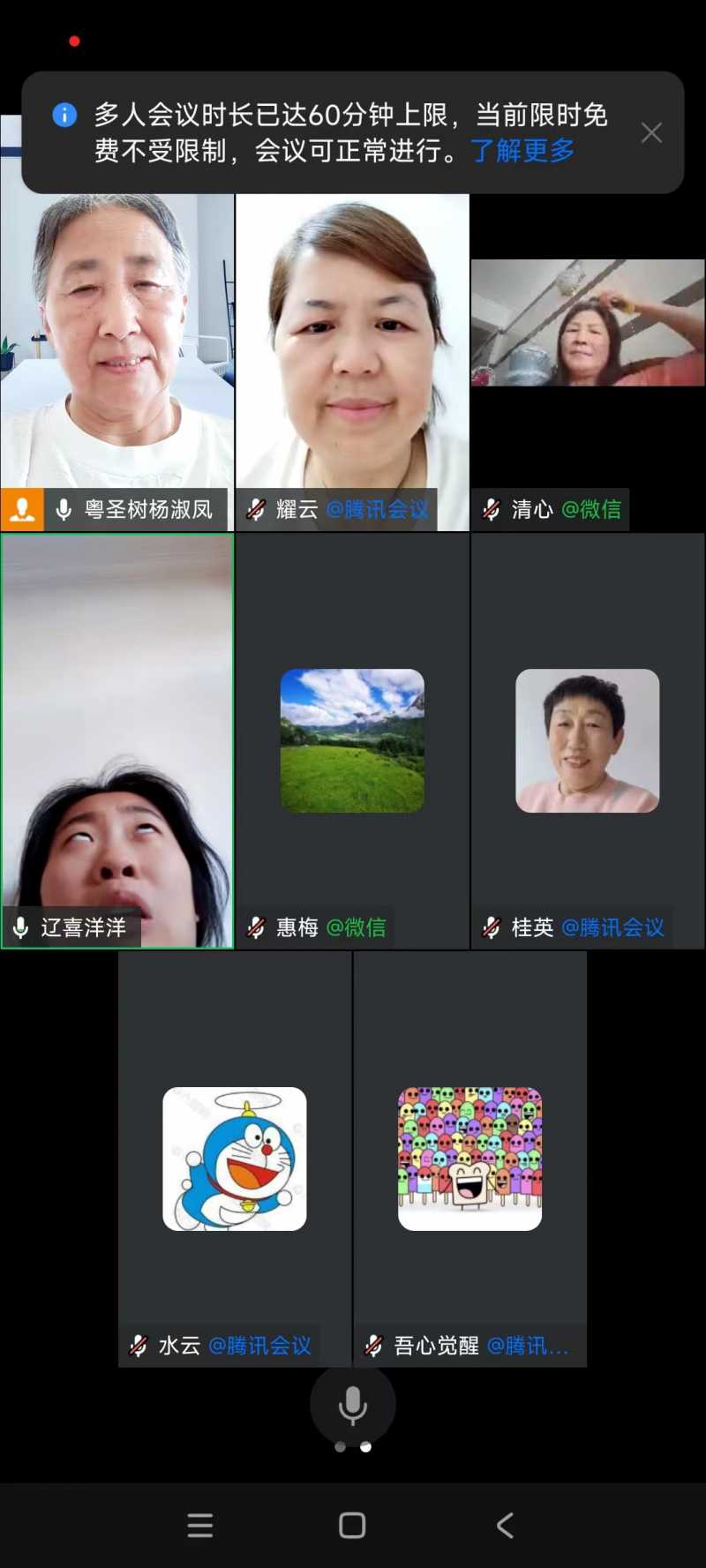 ΢ͼƬ_20240626161056.jpg