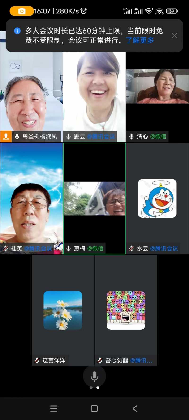 ΢��ͼƬ_20240626161106.jpg