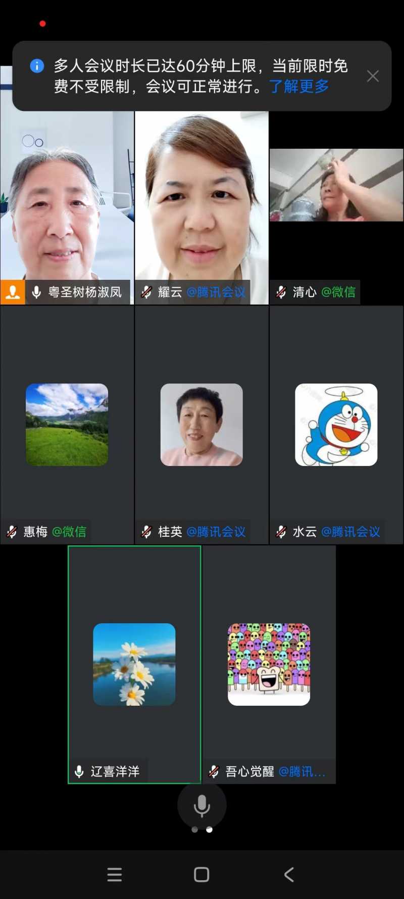 ΢ͼƬ_20240626161059.jpg