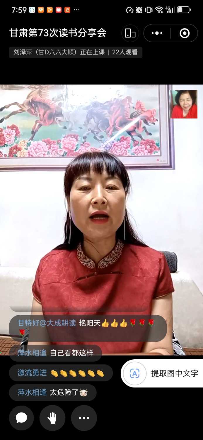 Screenshot_20240626_195958_com.tencent.mm.jpg