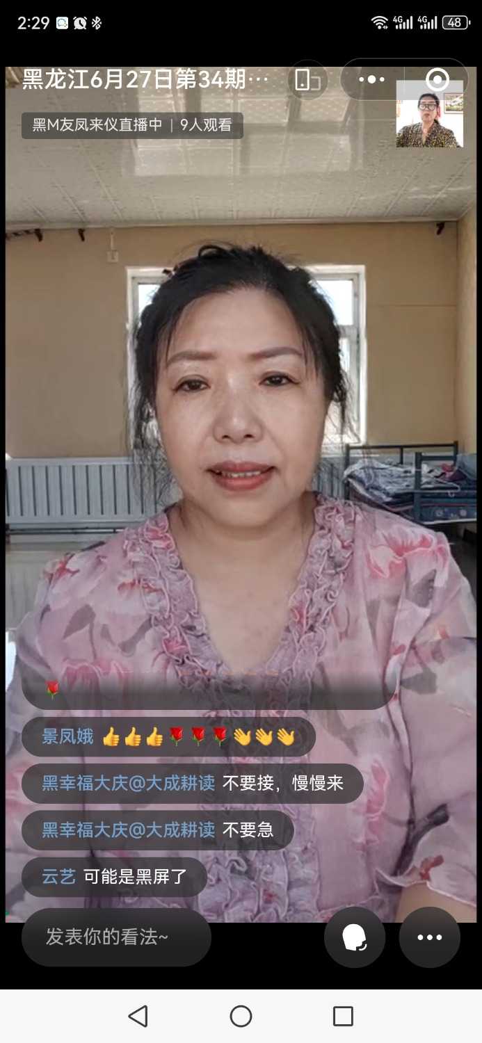 Screenshot_20240627_142922_com.tencent.mm.jpg