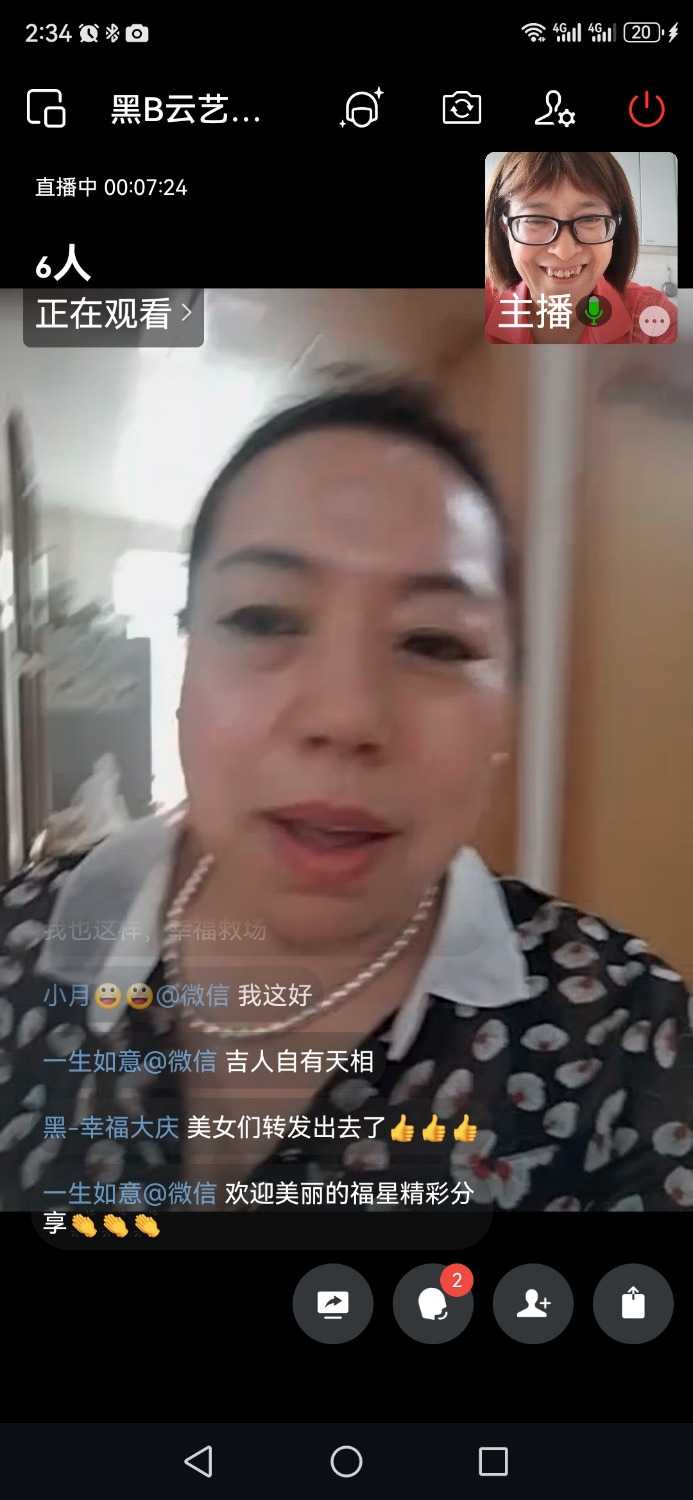 Screenshot_20240620_143405_com.tencent.wework.jpg