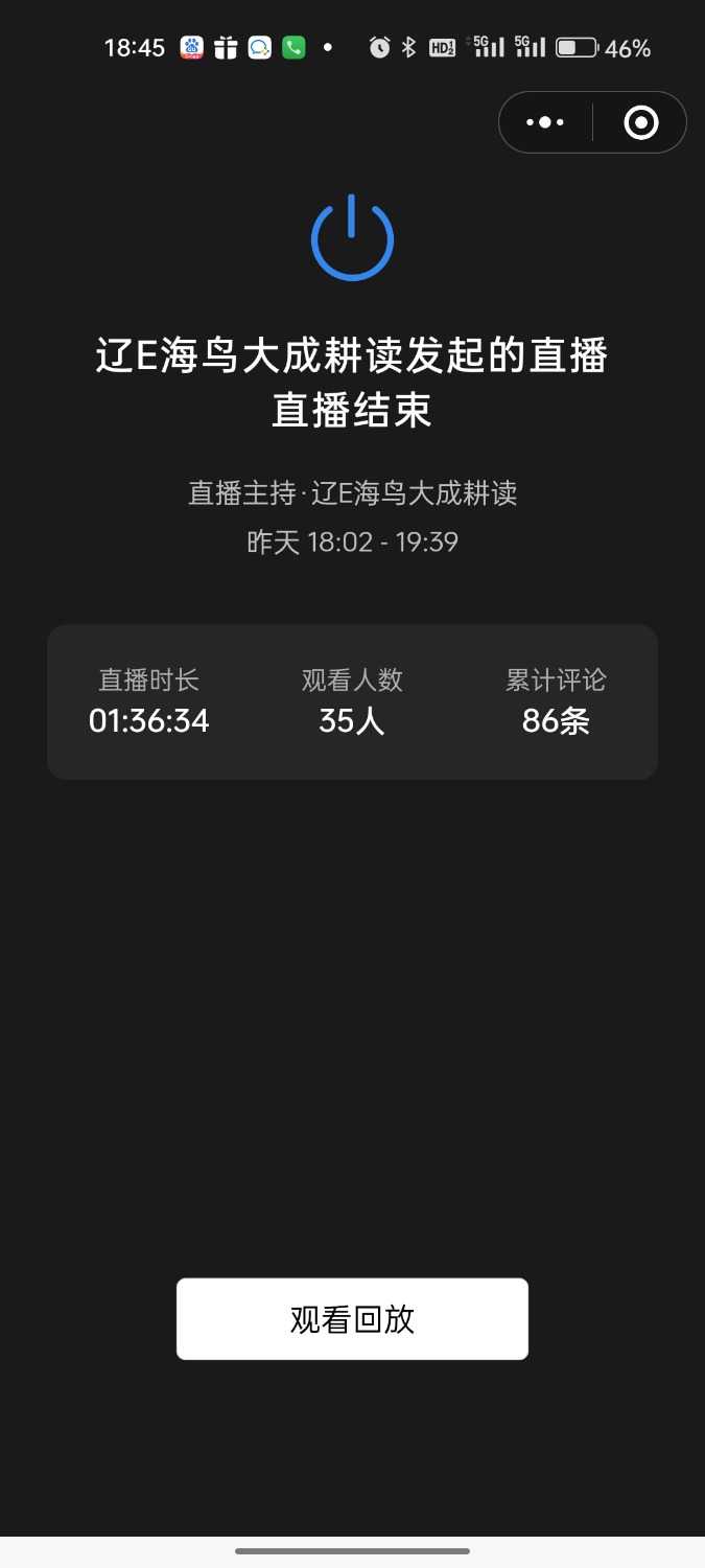 Screenshot_2024-06-28-18-45-21-21_e39d2c7de19156b0683cd93e8735f348.jpg