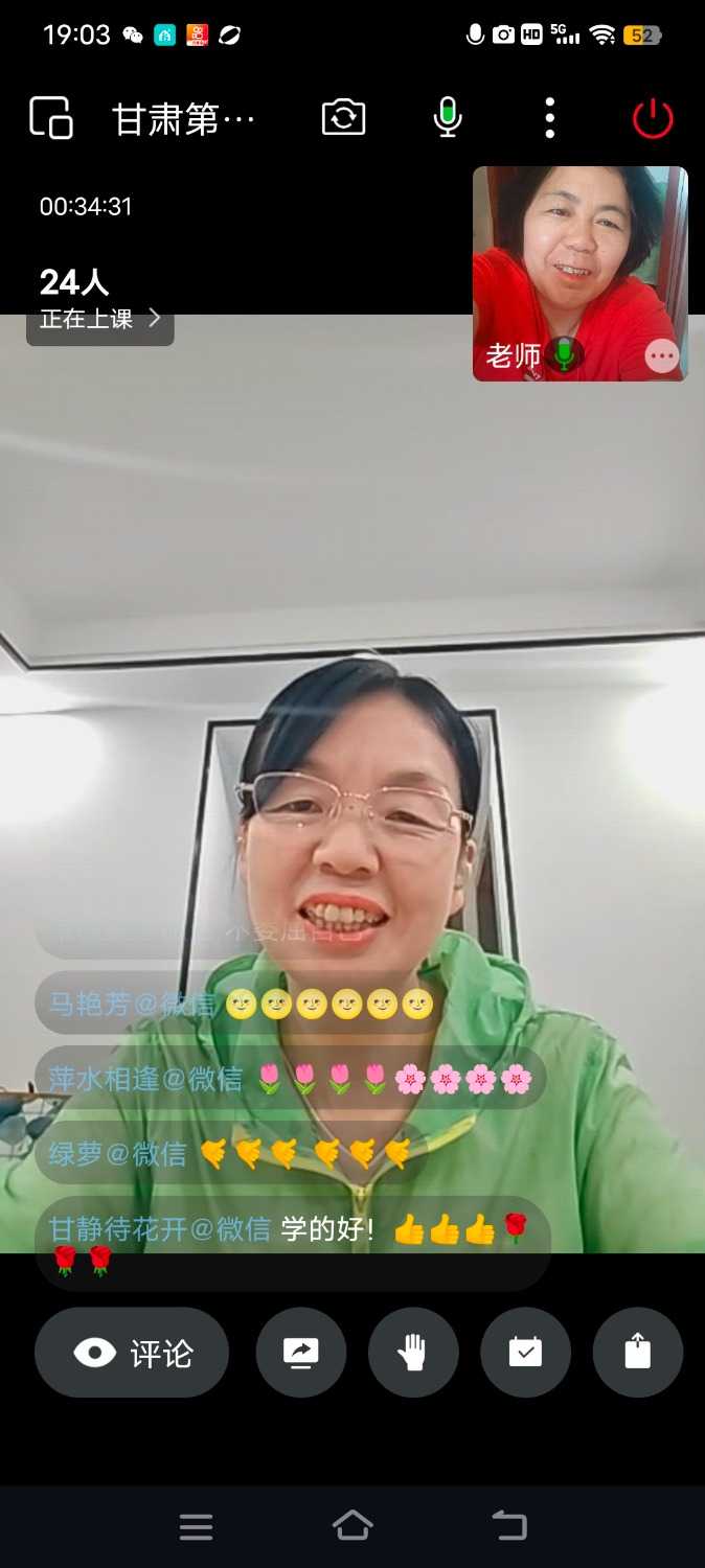 Screenshot_20240626_190334.jpg