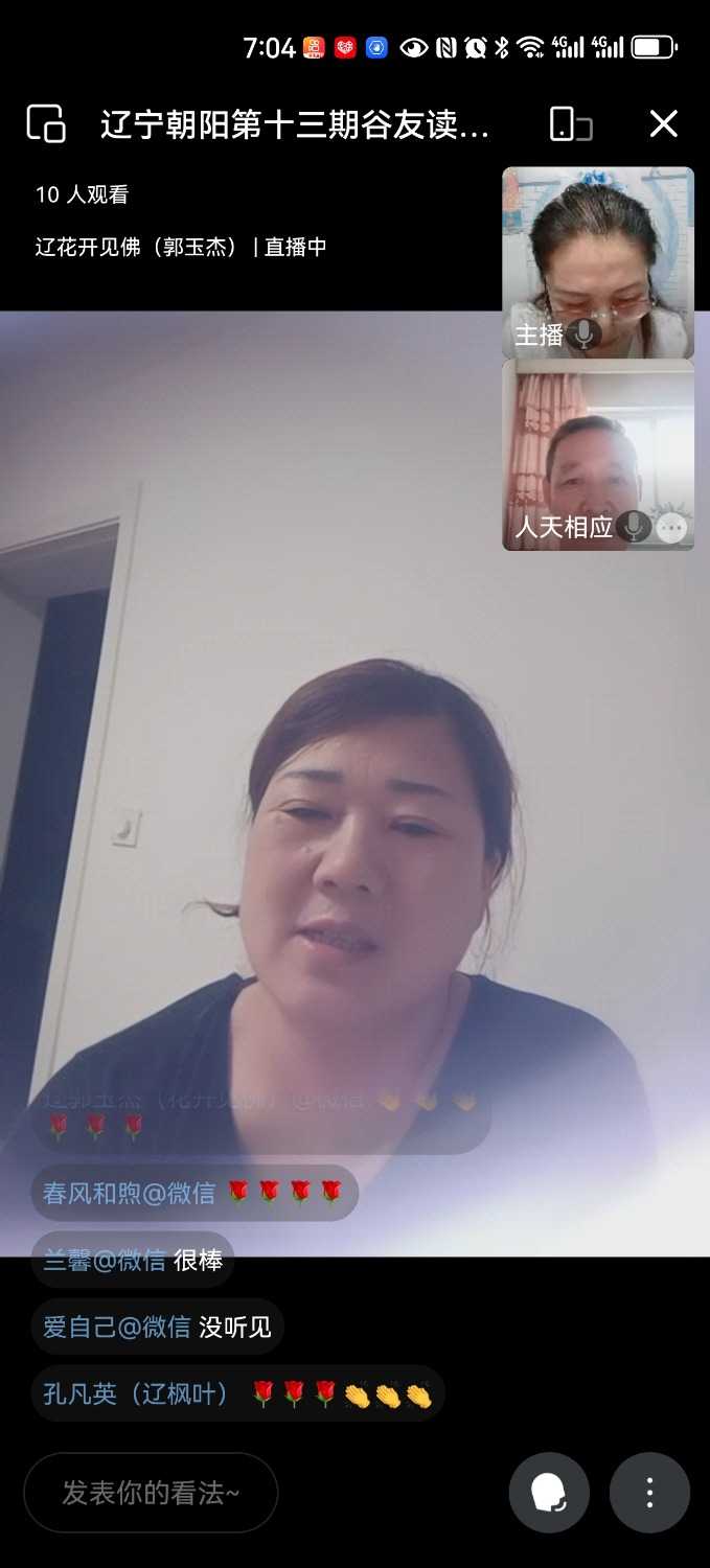 Screenshot_20240630_190436_com.tencent.wework.jpg
