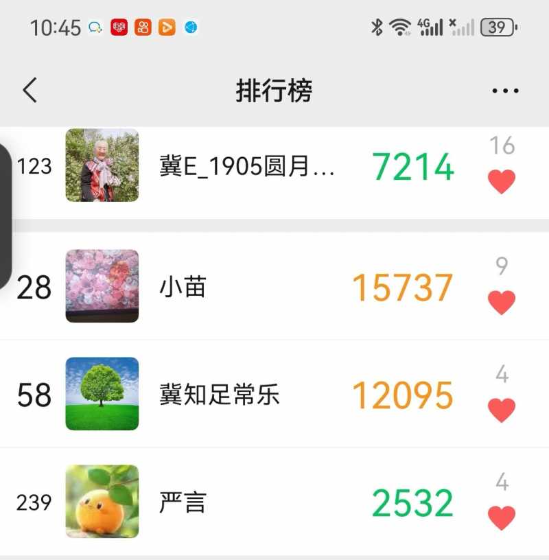 Screenshot_20240630_224600.jpg
