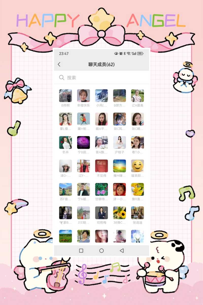 MEITU_20240630_234923934.jpg