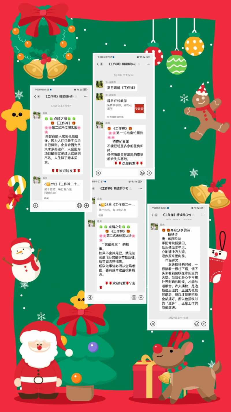 MEITU_20240701_092517732.jpg