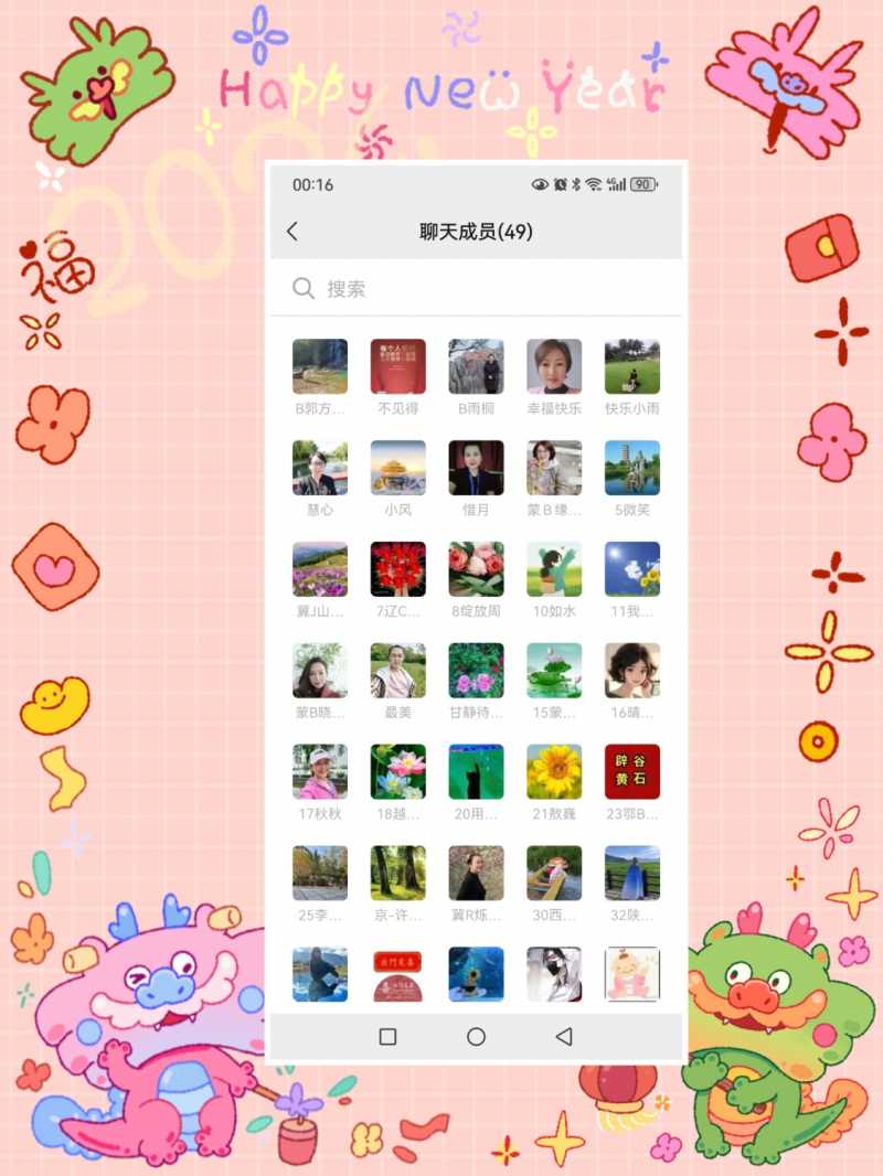 MEITU_20240701_002545443.jpg