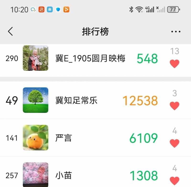 Screenshot_20240701_222047_com.tencent.mm_edit_457042550007342.jpg