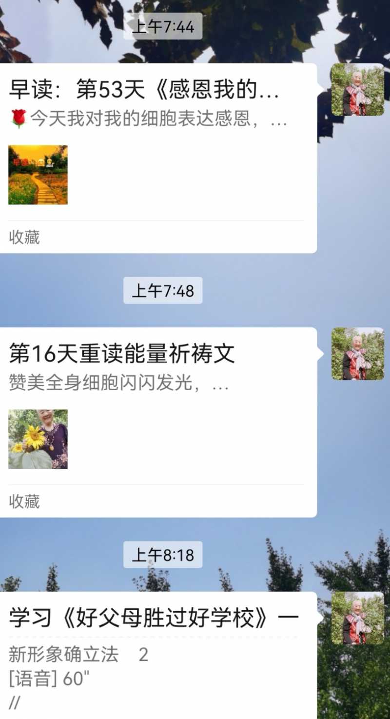Screenshot_20240702_082428.jpg