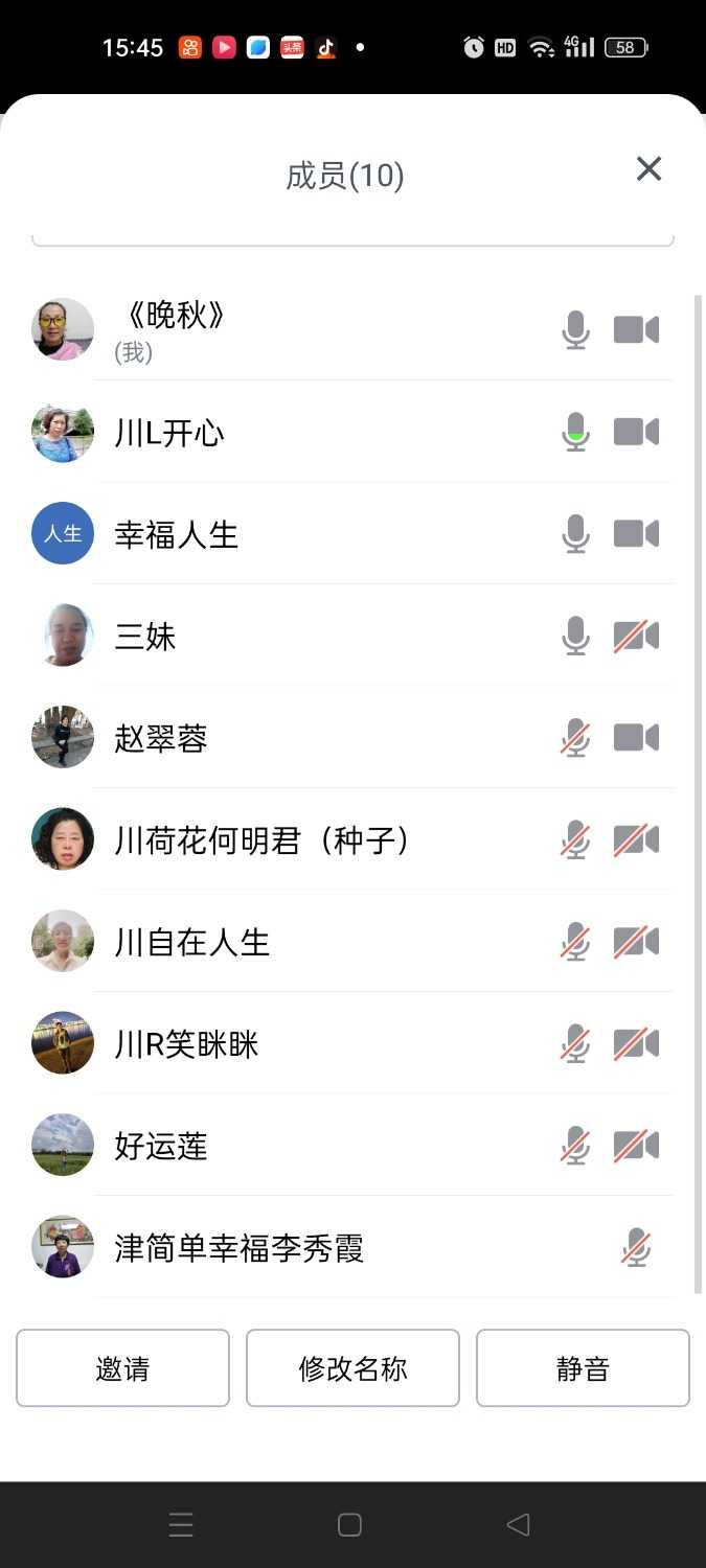 Screenshot_2024-07-01-15-45-05-89_8f09b5d44f518f9616be41261366d852.jpg