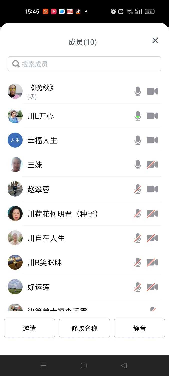 Screenshot_2024-07-01-15-45-00-59_8f09b5d44f518f9616be41261366d852.jpg
