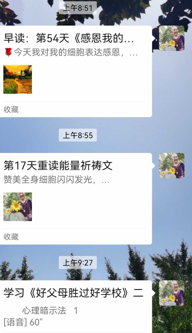 Screenshot_20240703_093049.jpg