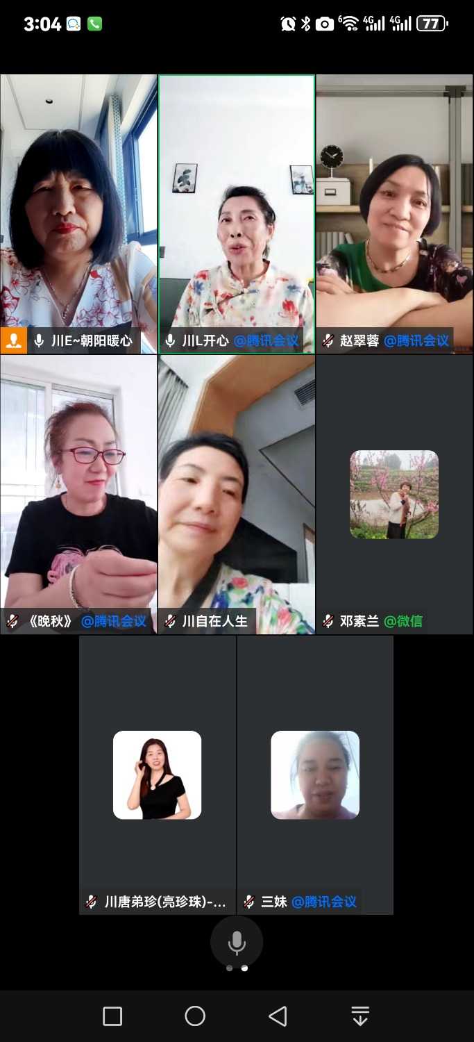 Screenshot_20240702_150426_com.tencent.wework.jpg