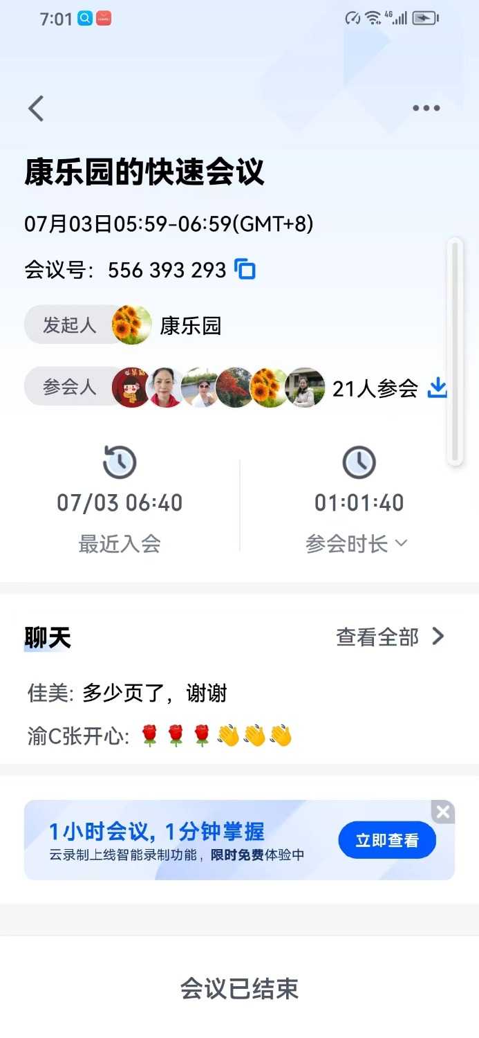 mmexport1719961629586.jpg