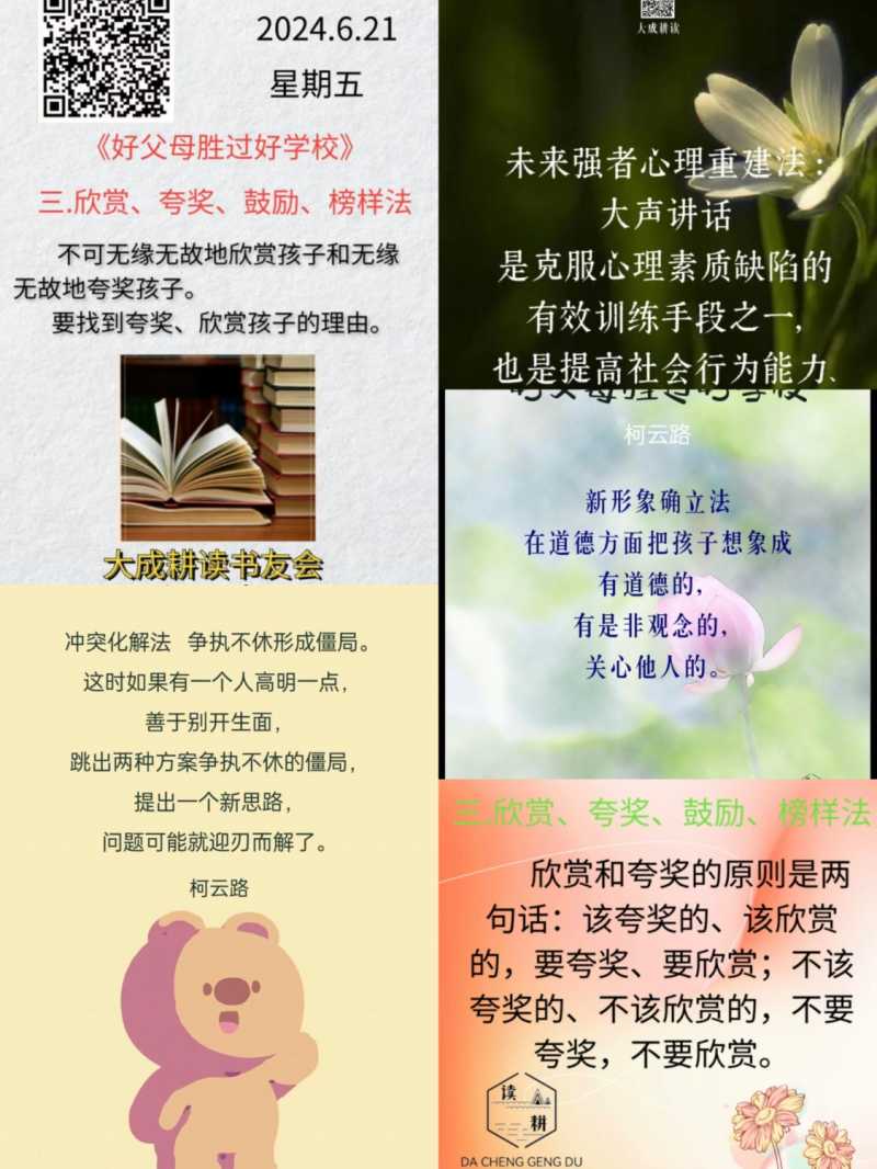 retouch_2024070409025828.jpg