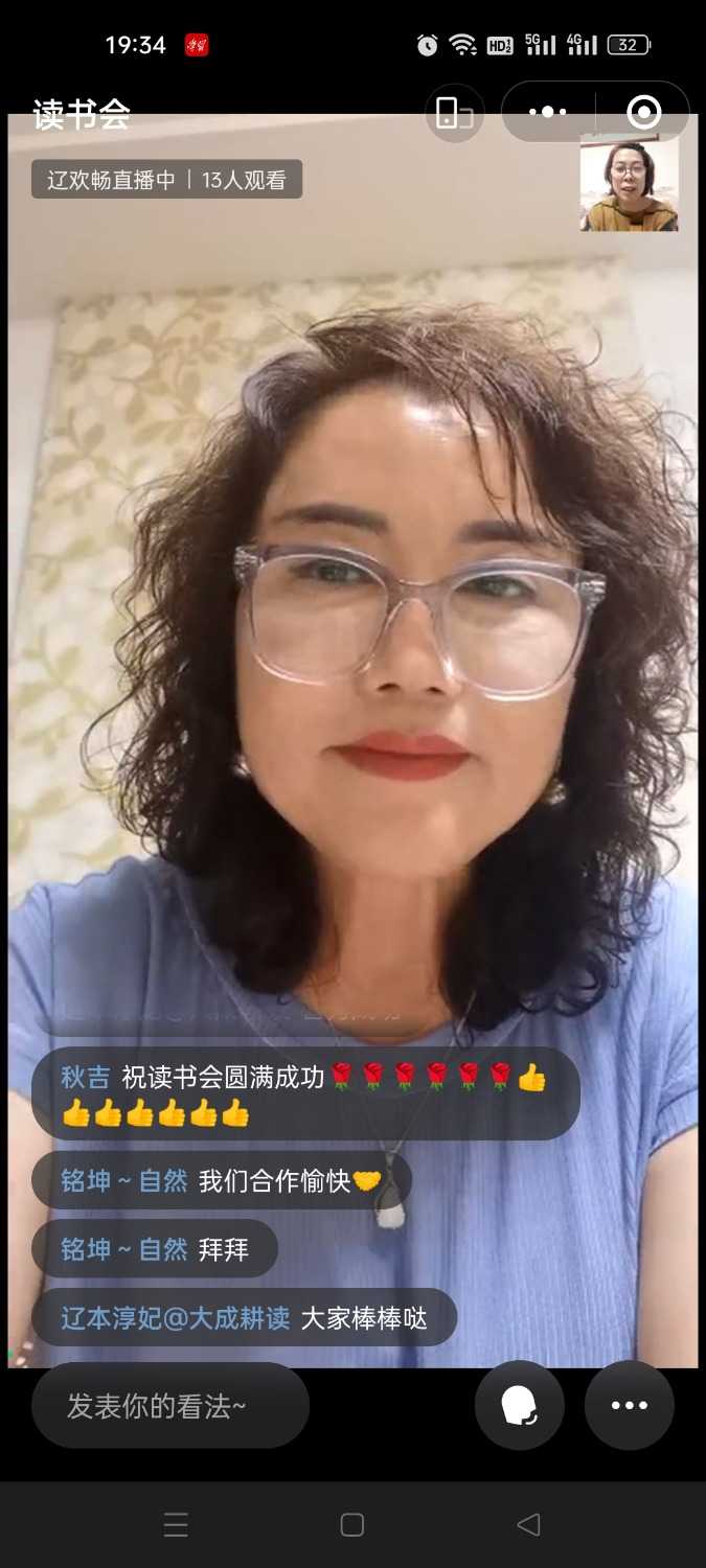 Screenshot_2024-07-04-19-34-34-08_e39d2c7de19156b0683cd93e8735f348.jpg