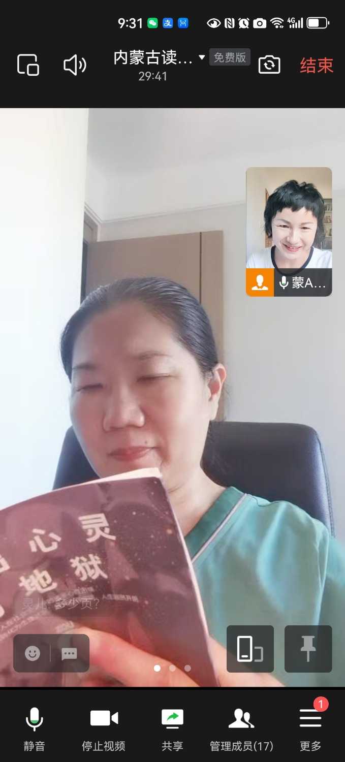 Screenshot_20240704_093159_com.tencent.wework.jpg