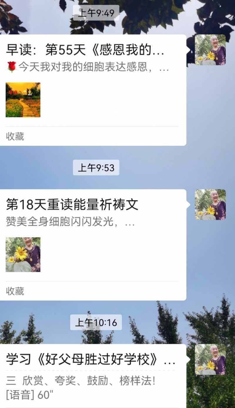 Screenshot_20240704_101837.jpg
