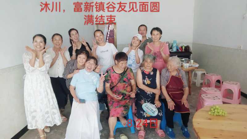 IMG_20240825_091627.jpg