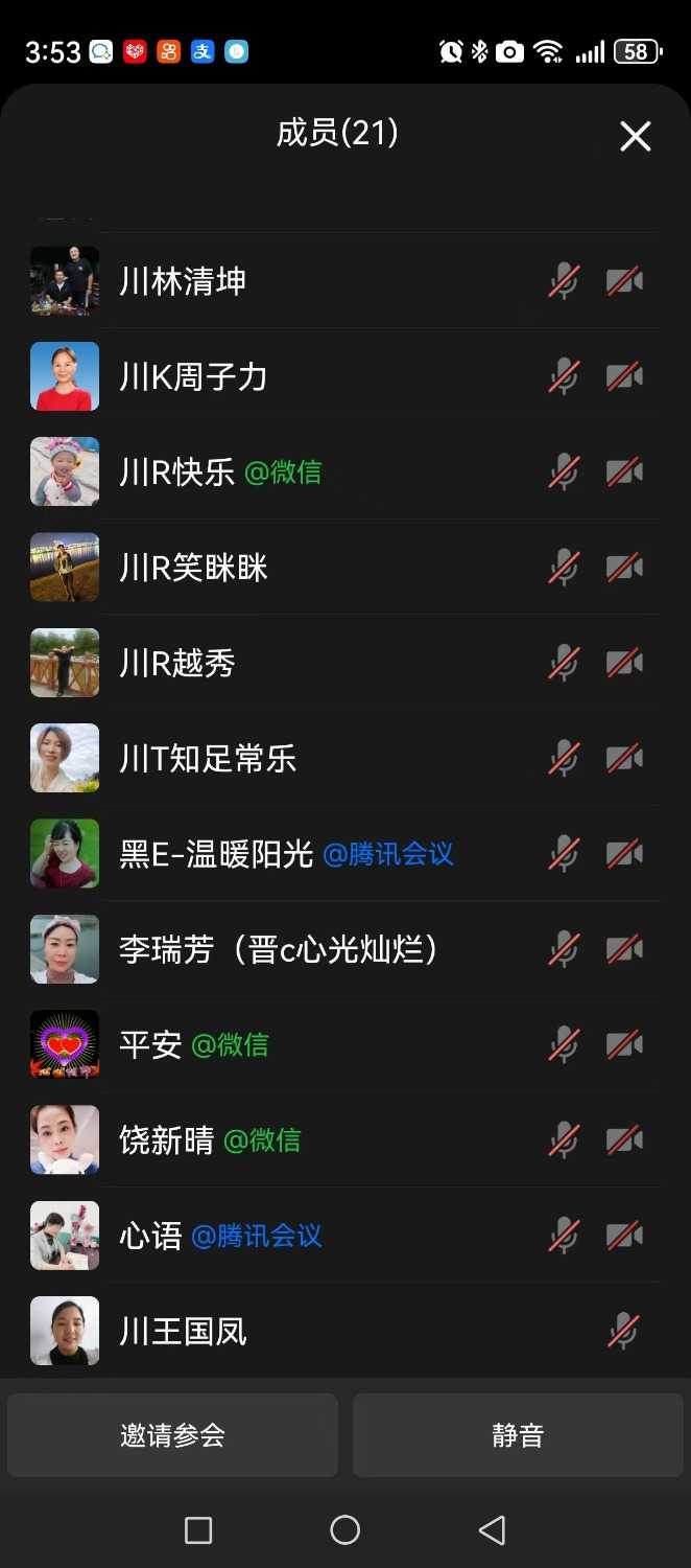 mmexport1724661535381.jpg