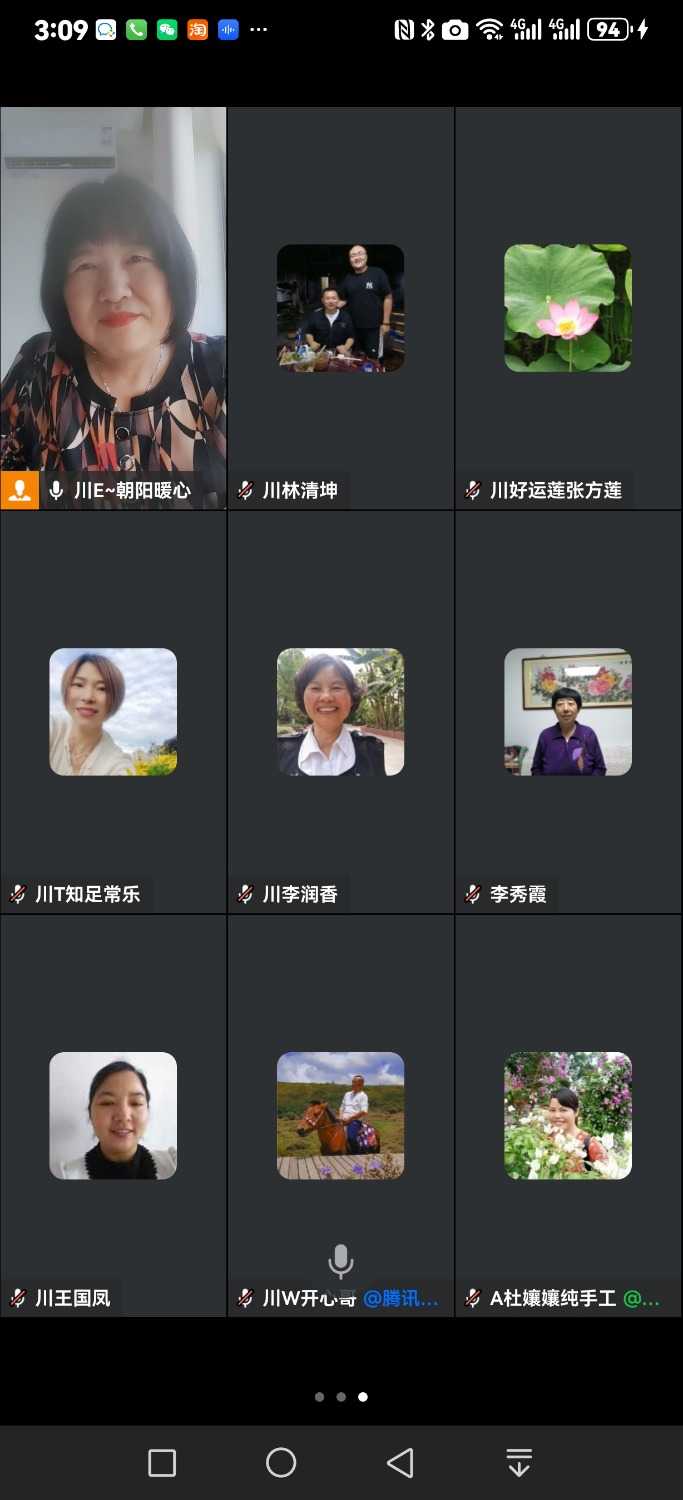 Screenshot_20240826_150903_com.tencent.wework.jpg