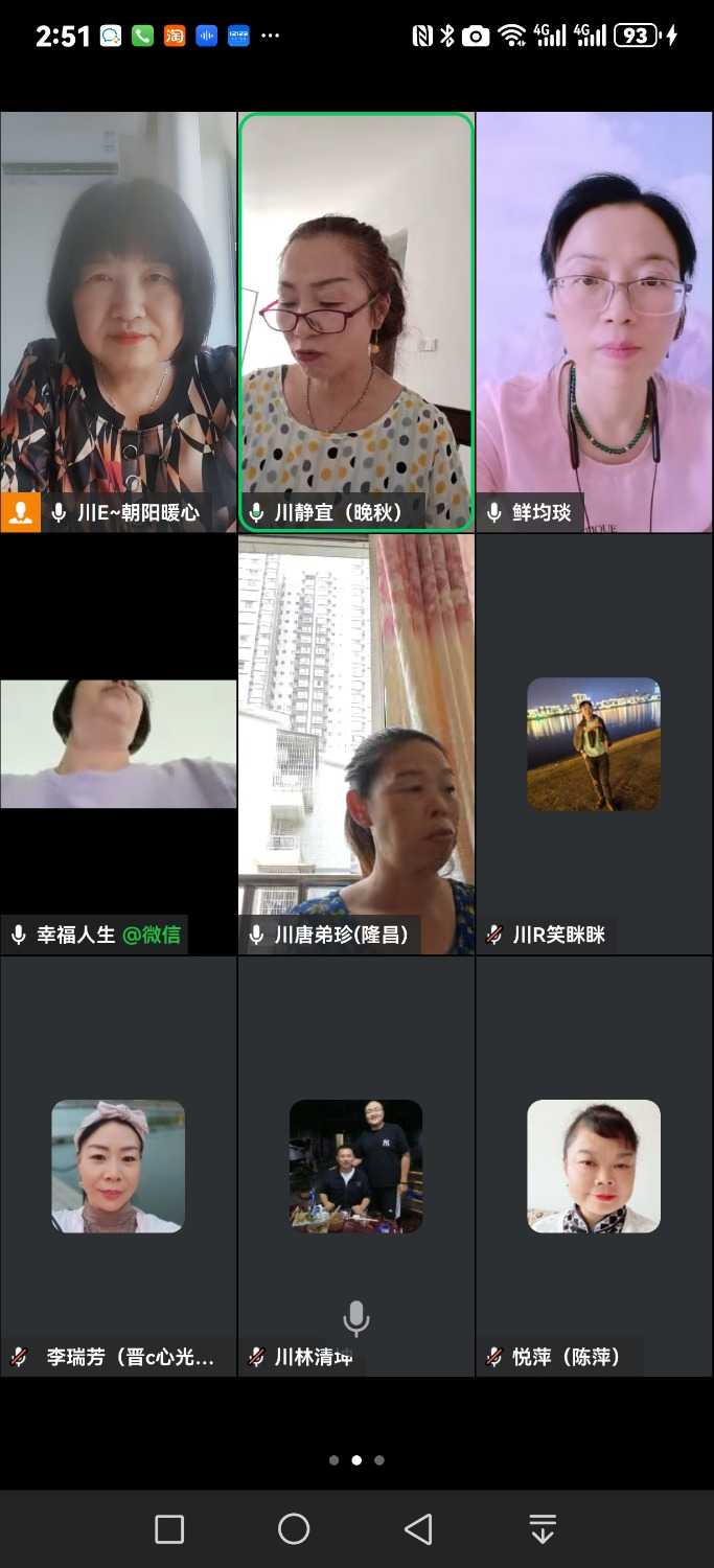 Screenshot_20240826_145112_com.tencent.wework.jpg