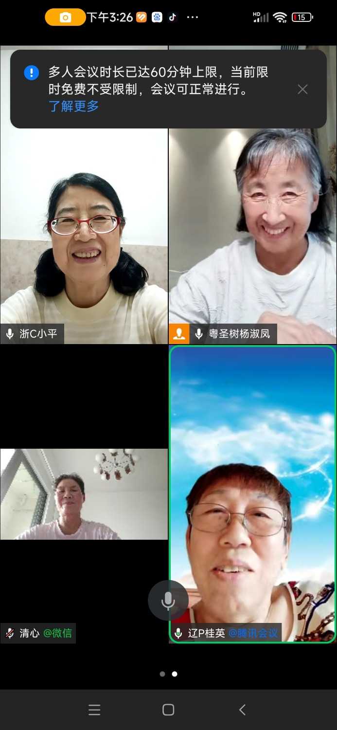 Screenshot_2024-08-23-15-26-20-829_com.tencent.wework.jpg
