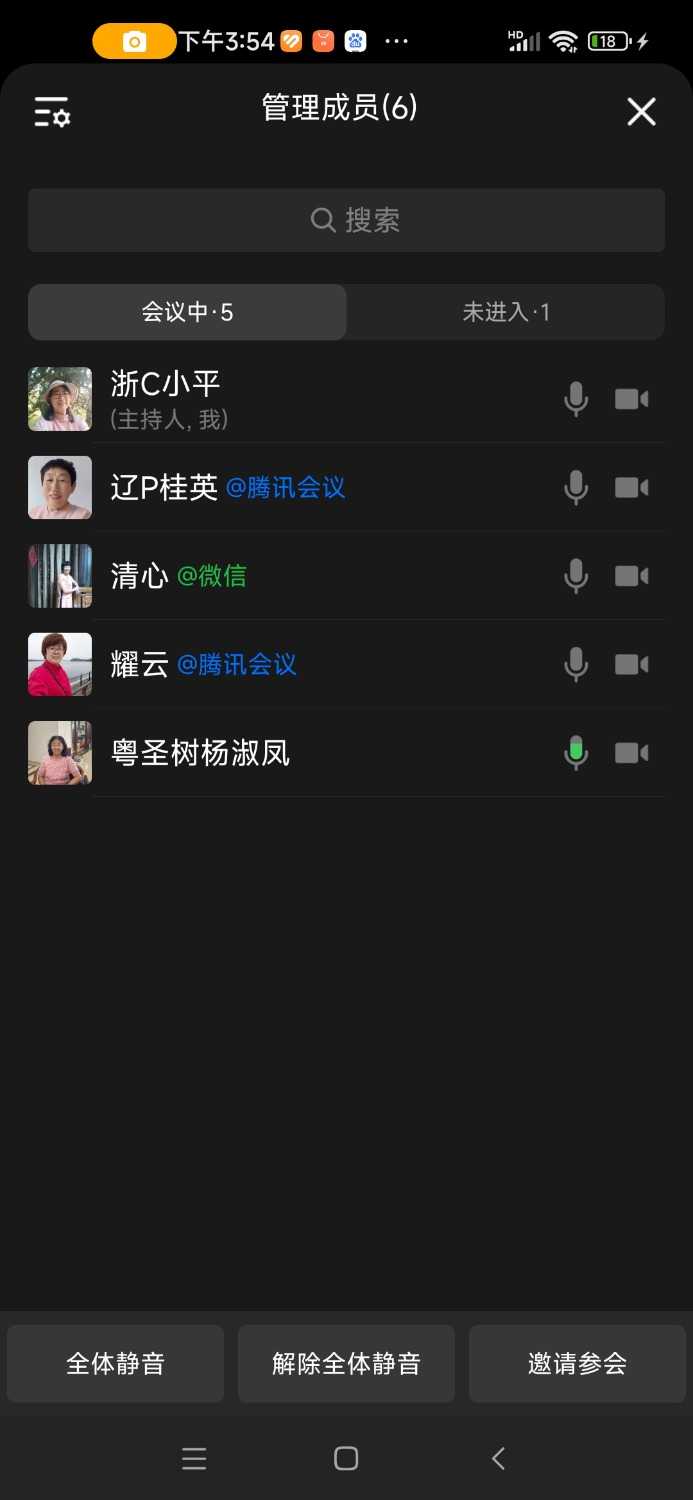 Screenshot_2024-08-23-15-54-37-430_com.tencent.wework.jpg