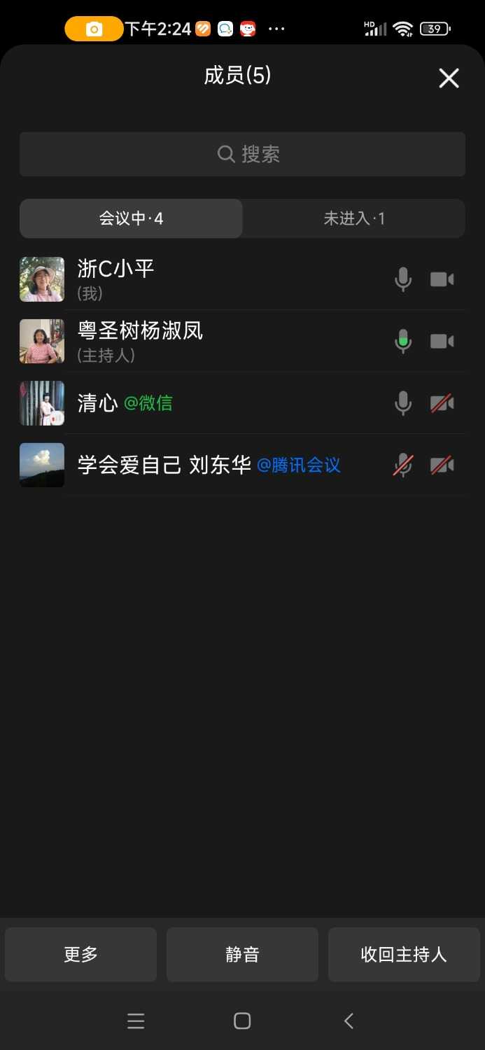 Screenshot_2024-08-23-14-24-51-222_com.tencent.wework.jpg