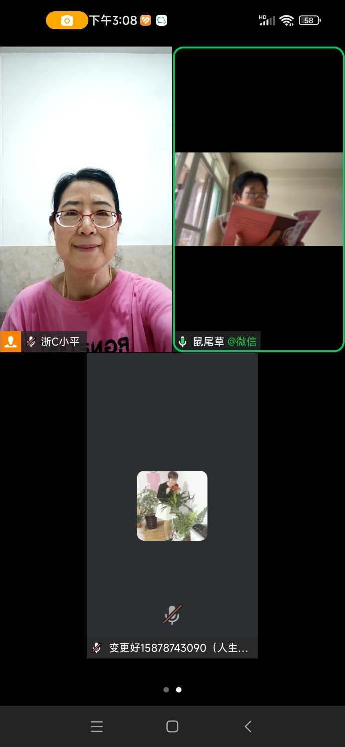 Screenshot_2024-08-24-15-08-53-259_com.tencent.wework.jpg