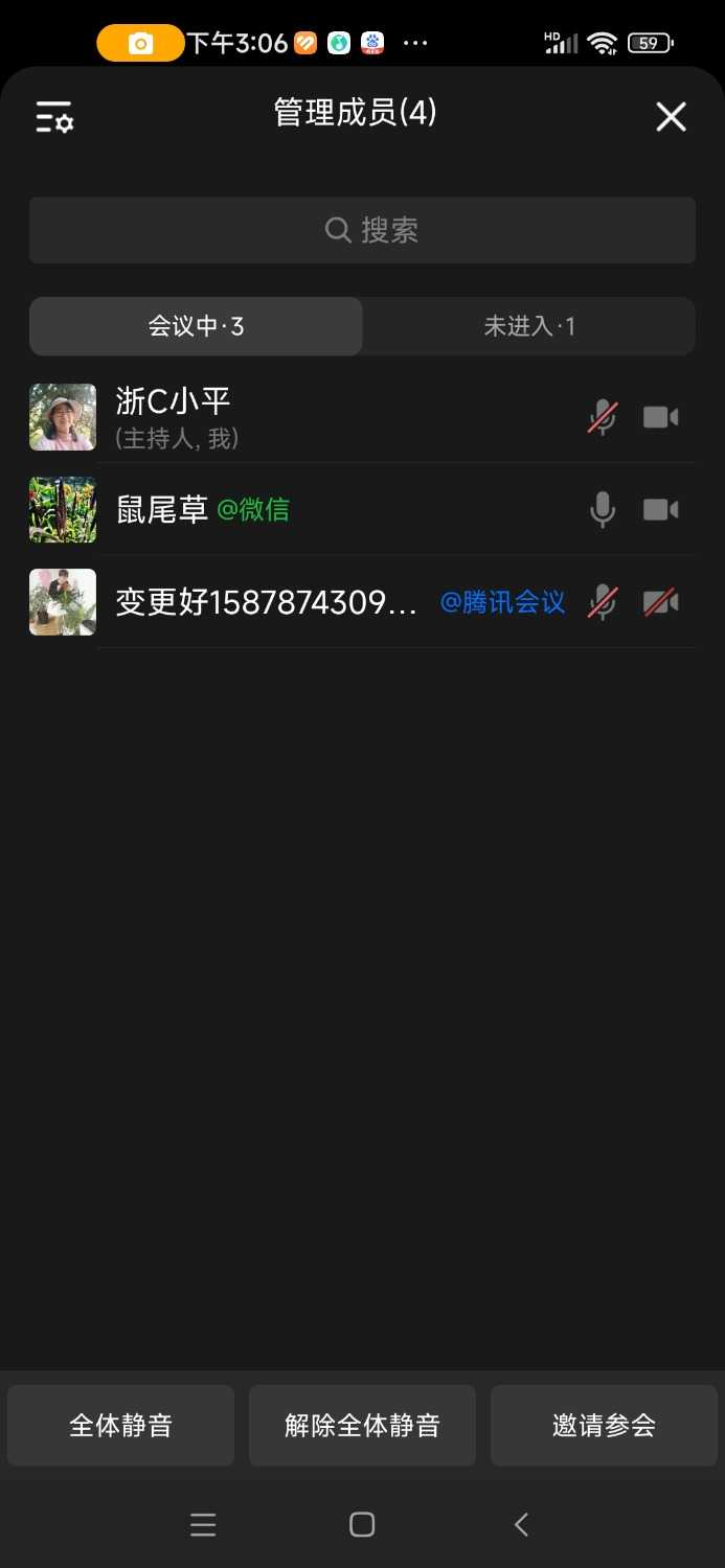 Screenshot_2024-08-24-15-06-46-036_com.tencent.wework.jpg