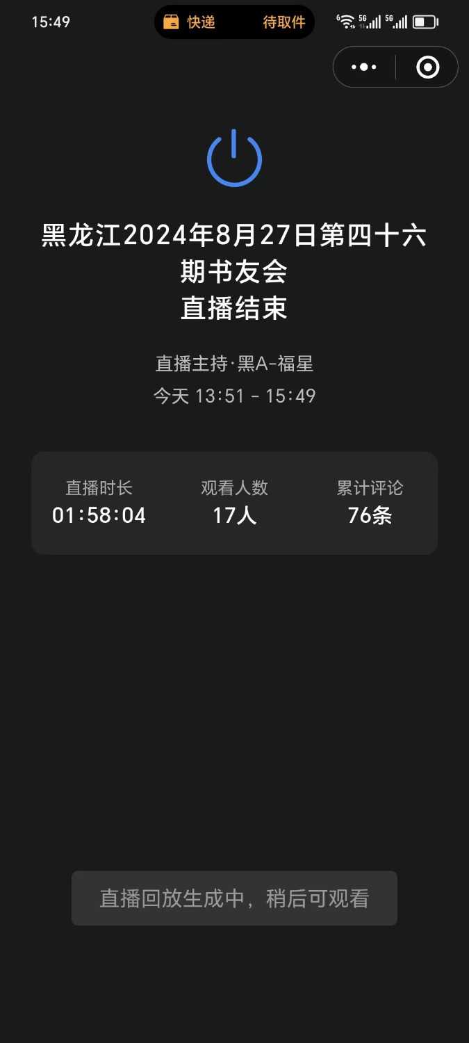 mmexport1724754349507.jpg