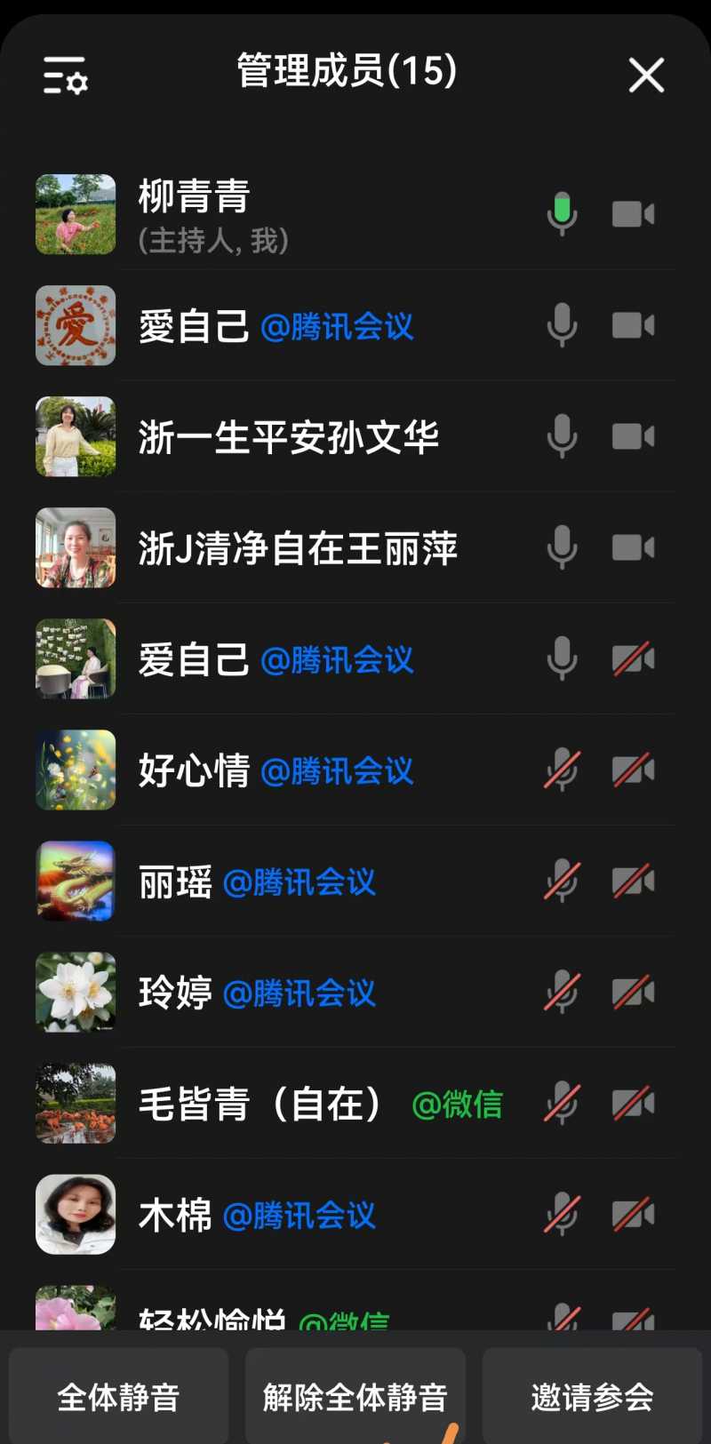 ΢��ͼƬ_20240828110203.jpg
