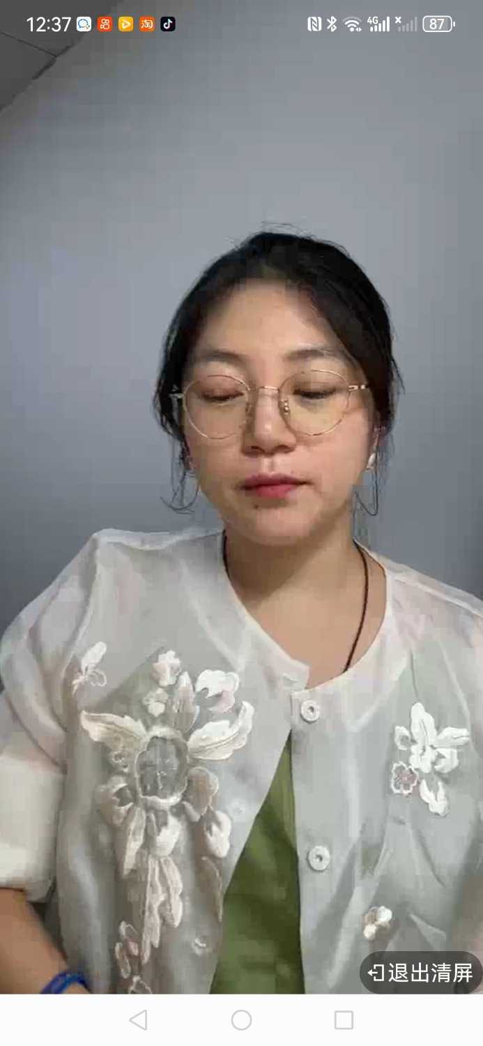 Screenshot_20240828_123758_com.dacheng.bigu.jpg