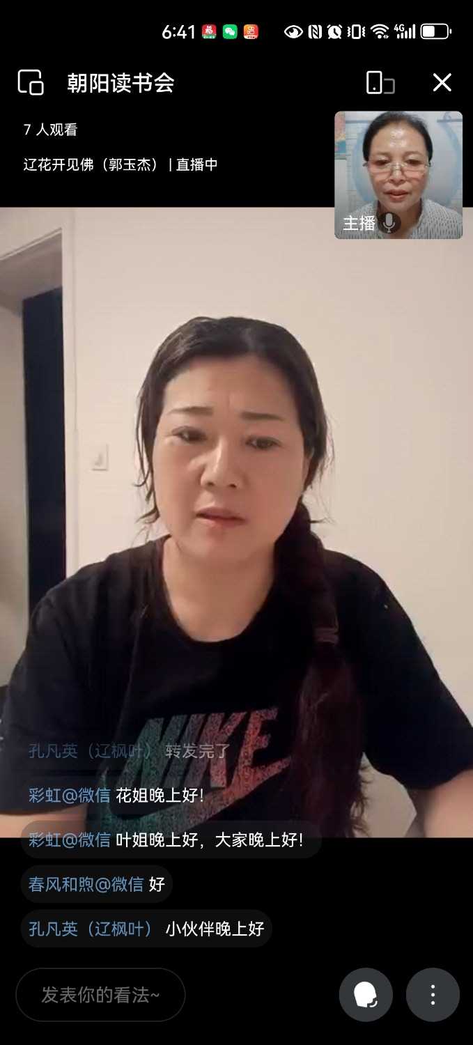 Screenshot_20240828_184136_com.tencent.wework.jpg