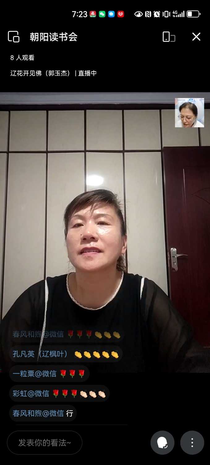 Screenshot_20240828_192340_com.tencent.wework.jpg