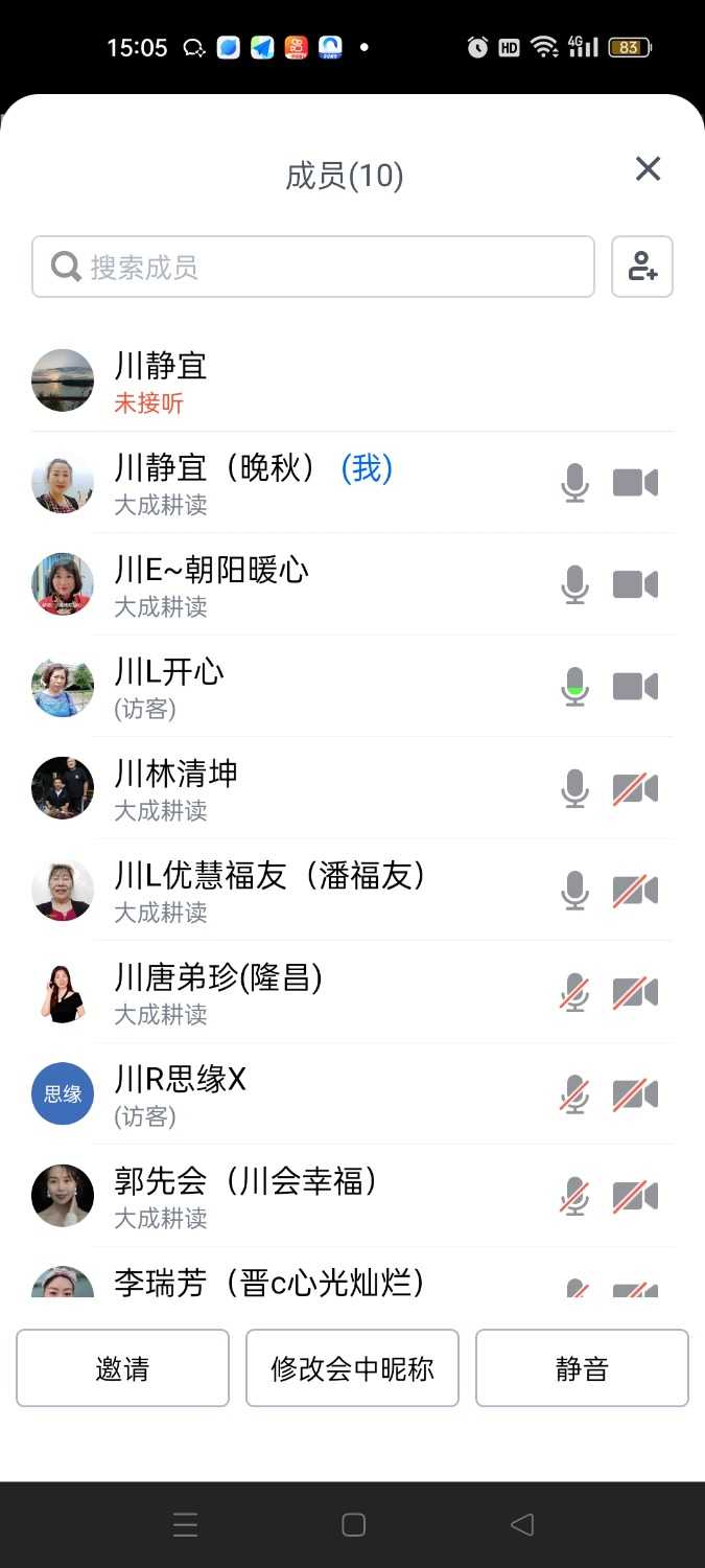 Screenshot_2024-08-27-15-05-00-68_8f09b5d44f518f9616be41261366d852.jpg